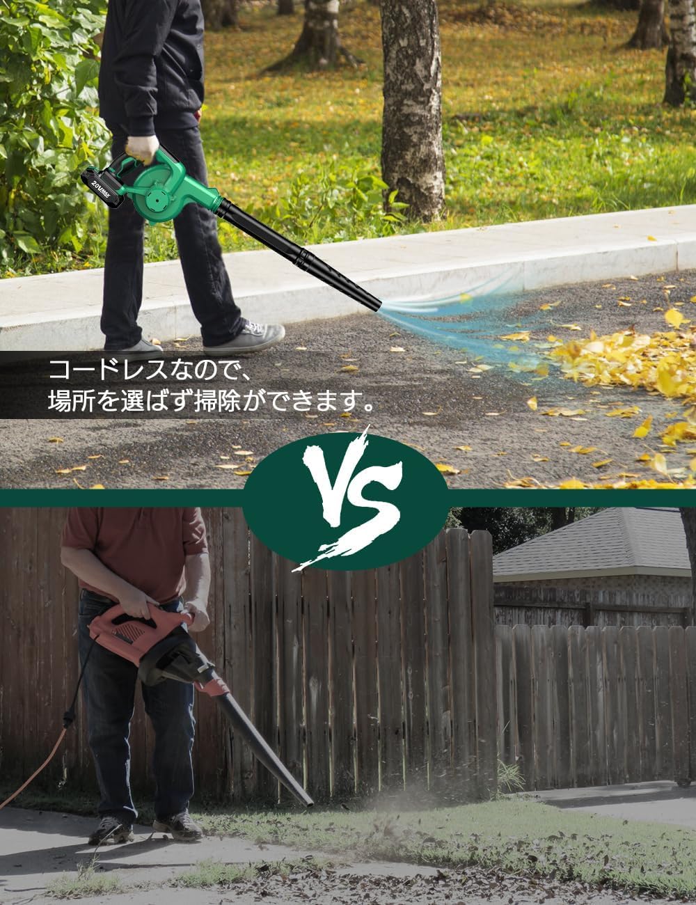 コードレスブロワー 延長チューブ付き KIMO ブロワー 充電式 ブロアー 延長チューブ付き 2.0Ahバッテリ